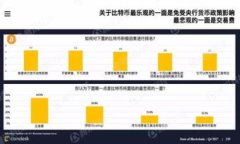 新加坡央行加密货币的未